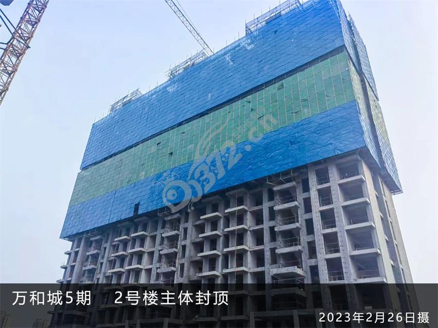 萬和城保溫材料全面解析