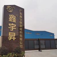 鑫宇保溫材料怎么樣？知乎用戶深度解析