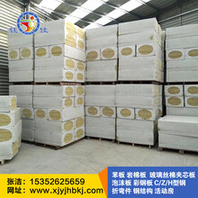 華商保溫材料廠的深度解析