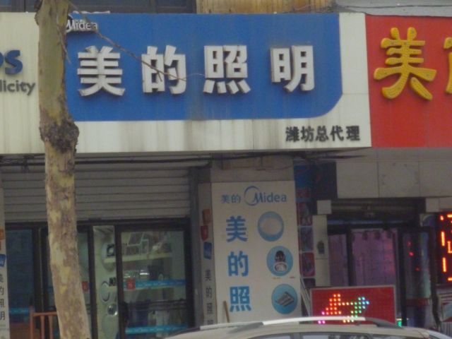 新疆保溫材料零售店地址與重要性概述