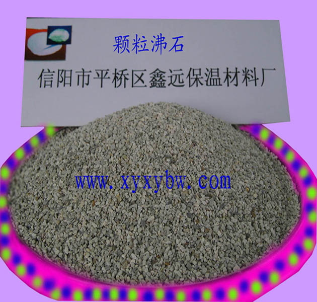 探究保溫材料顆粒的制作素材