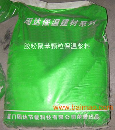 探究保溫材料顆粒的制作素材