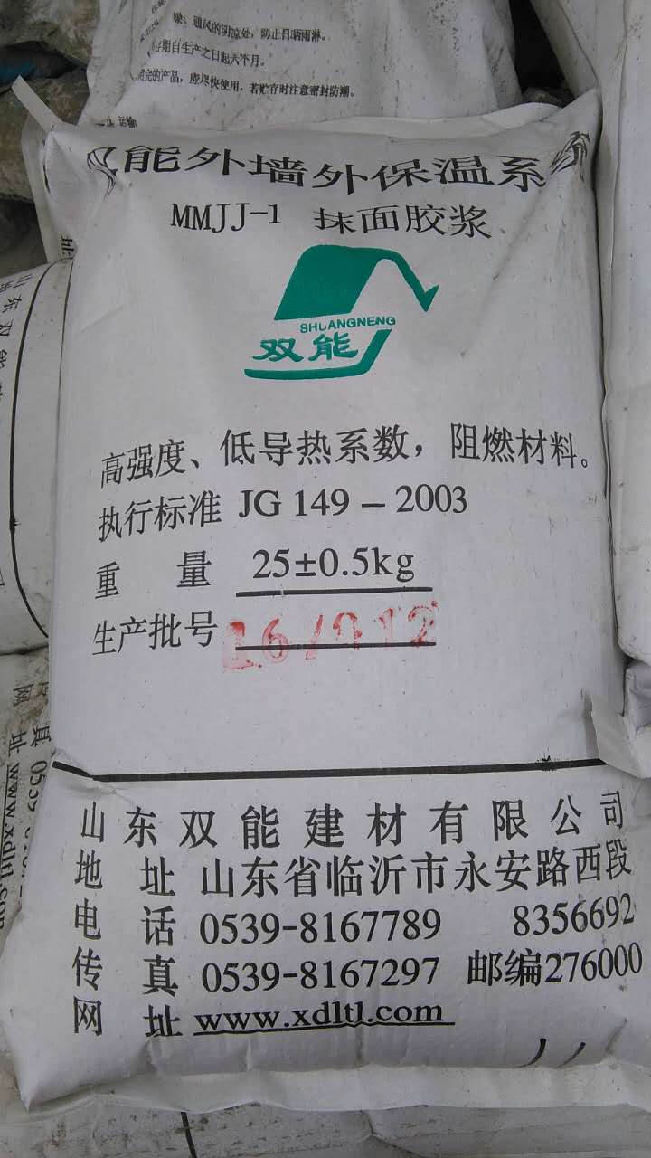 雙溝保溫材料廠家電話號(hào)碼——探尋優(yōu)質(zhì)保溫材料的源頭