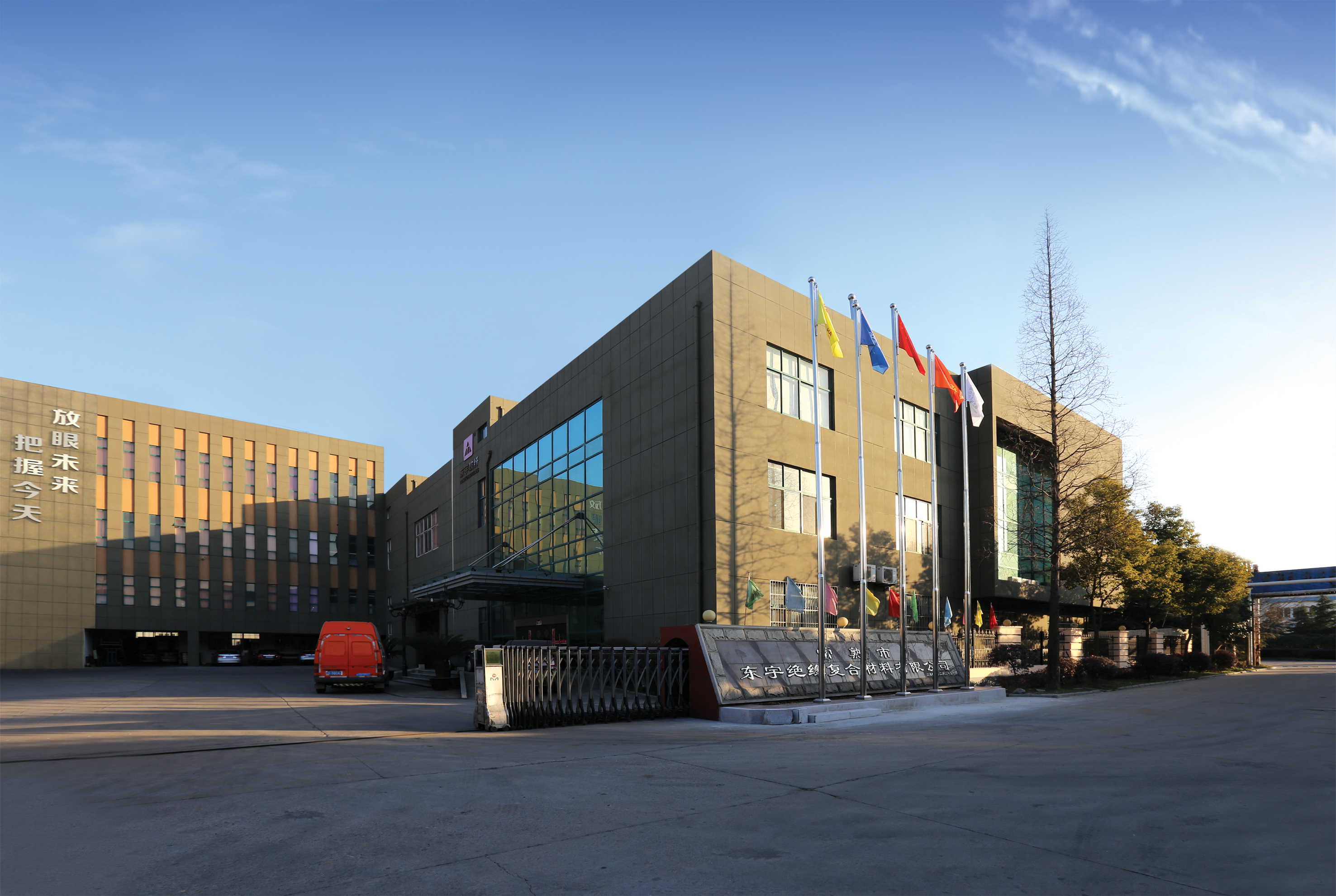 常熟市東塘保溫材料廠，專業(yè)制造，信譽(yù)卓越