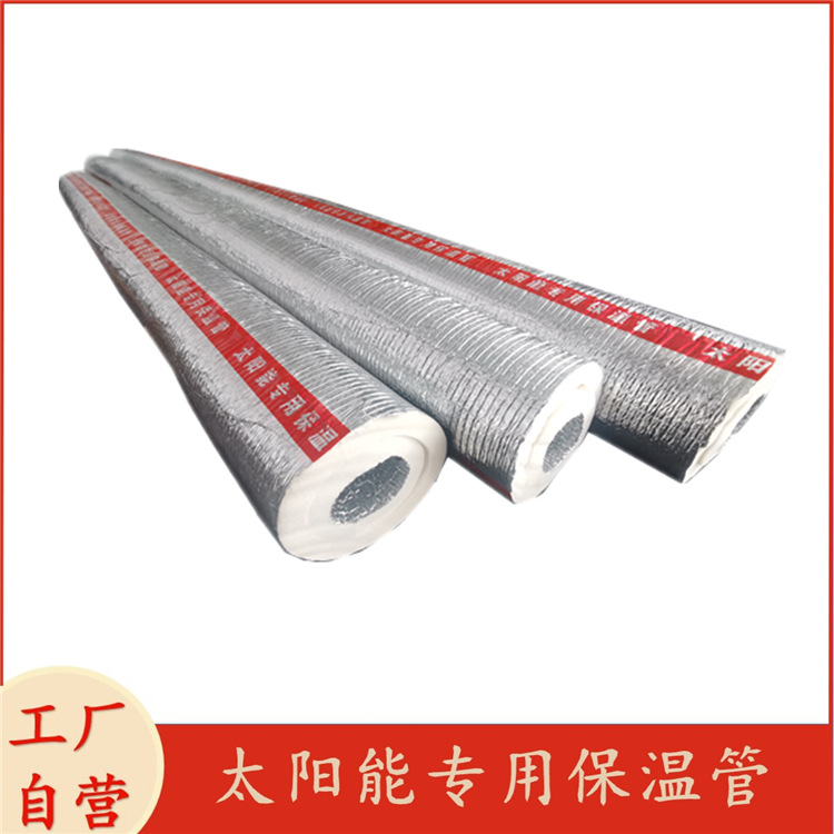 太陽(yáng)能保溫材料的種類(lèi)與特性概述