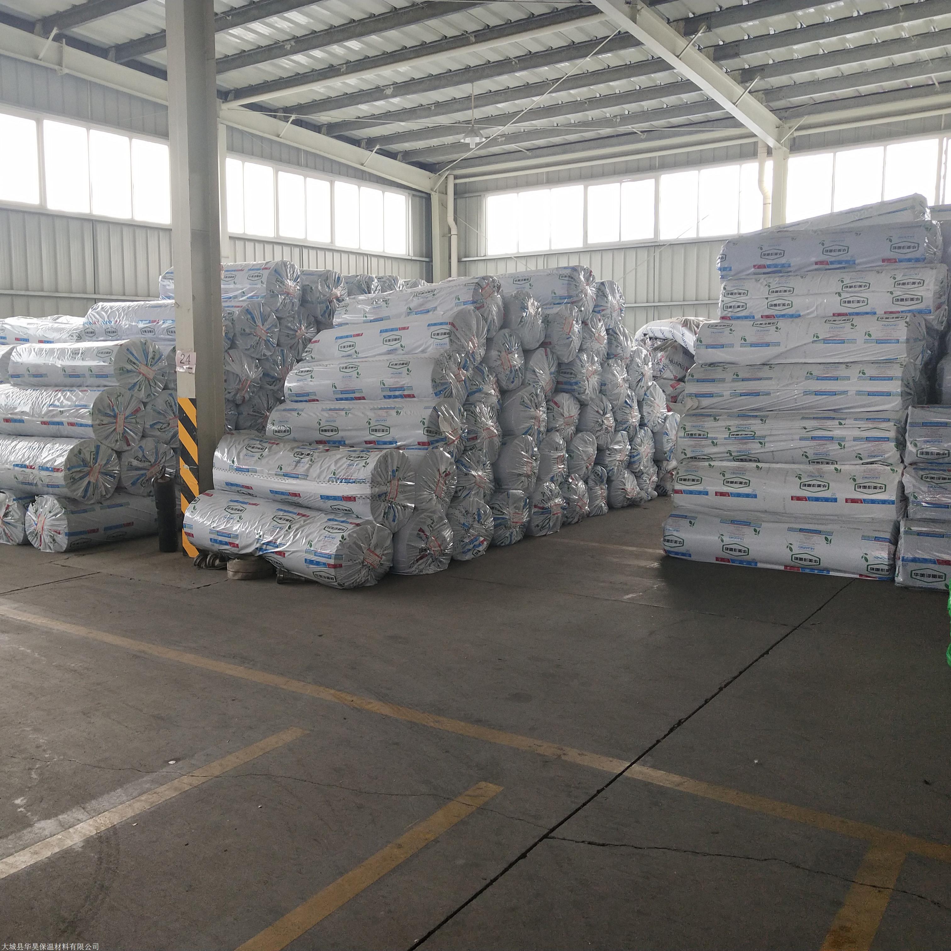 華之邦保溫材料廠家電話，專業(yè)保溫材料解決方案提供商