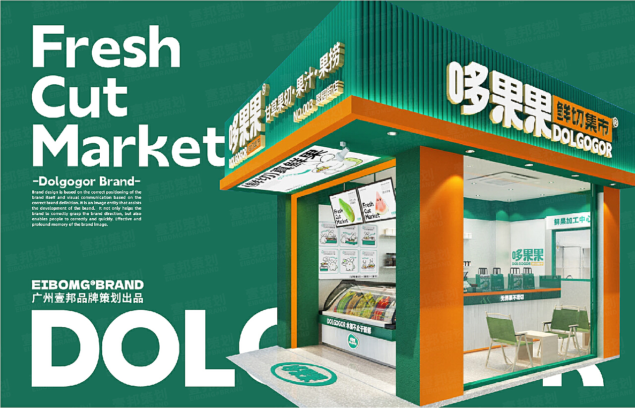 保溫材料店廣告牌創(chuàng)意設(shè)計方案