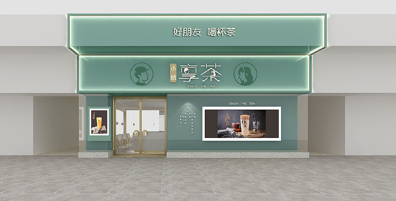 保溫材料店廣告牌設(shè)計方案