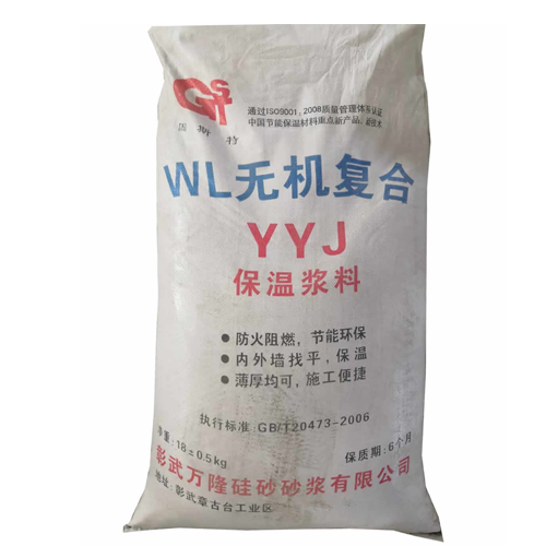 以前推廣漿料類保溫材料的原因探究