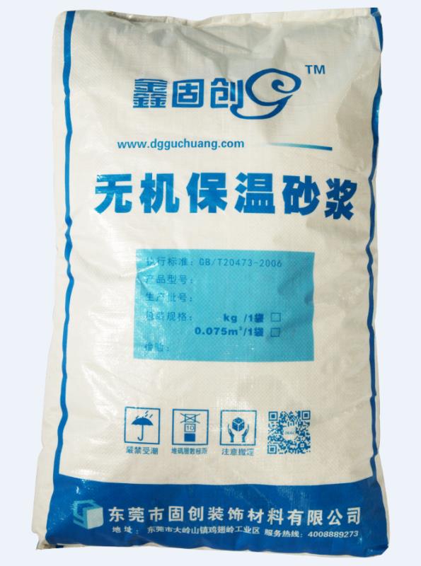 以前為何要推廣漿料類保溫材料