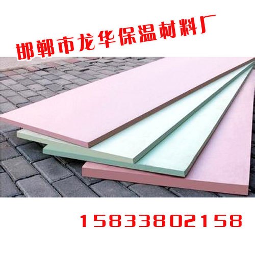 邯鄲泡沫保溫材料廠家聯(lián)系方式——優(yōu)質保溫材料供應與聯(lián)系渠道探索
