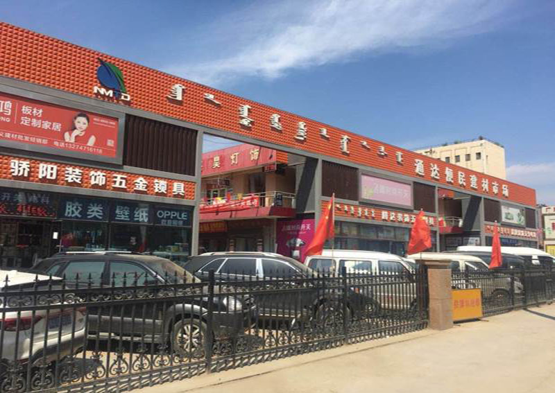 內(nèi)蒙古保溫材料批發(fā)市場，繁榮與發(fā)展中的行業(yè)前沿