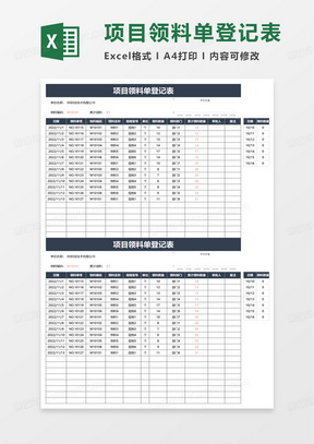 中溫庫保溫材料價格概覽