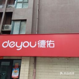 佳德保溫材料店深度探究