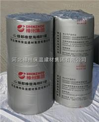 冷凝水保溫材料B1級，高效保溫與安全的完美結(jié)合