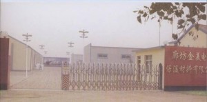 綿竹市電力保溫材料廠的崛起與發(fā)展