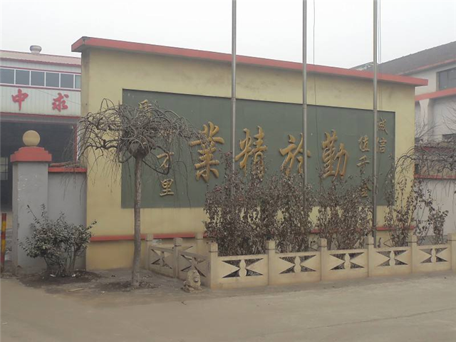 固村保溫材料廠聯(lián)系信息及業(yè)務(wù)介紹