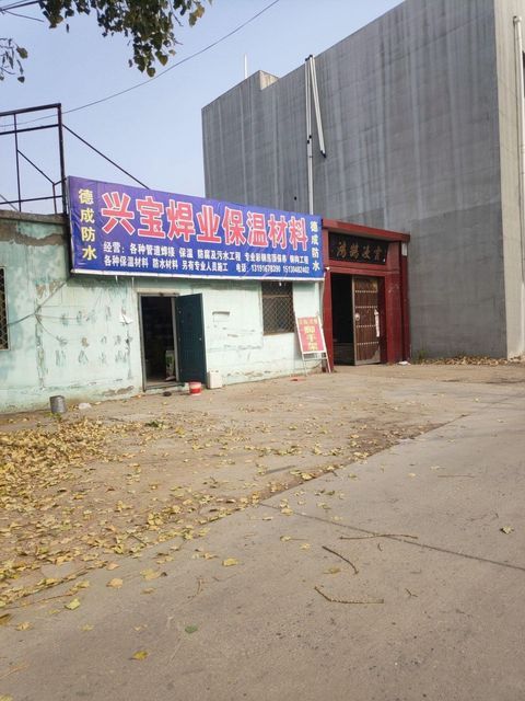 金興保溫材料廠全面解析