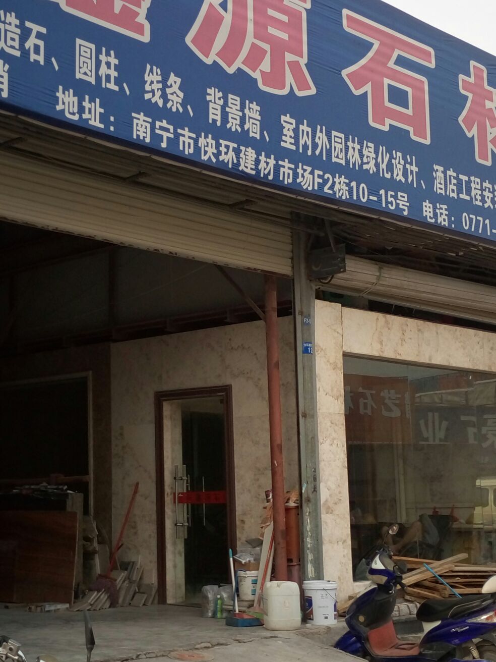 南丹縣保溫材料批發(fā)市場，商業(yè)繁榮與前景展望