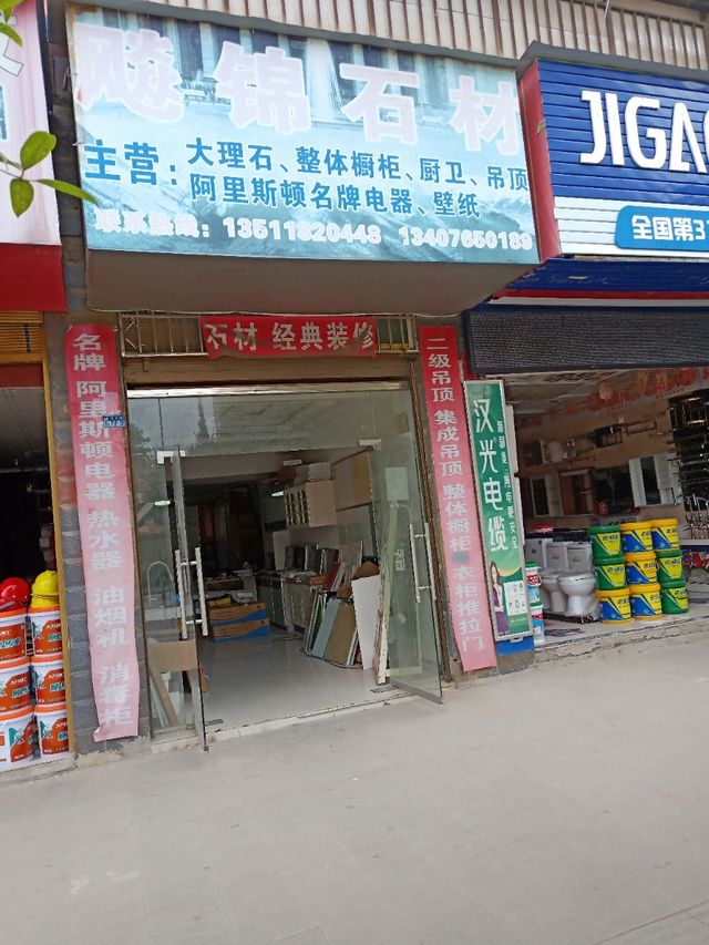 南丹縣保溫材料批發(fā)市場，繁榮的商業(yè)景象與發(fā)展前景
