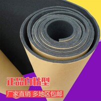 橡塑保溫材料廠家直銷直播，高效保溫解決方案的首選渠道