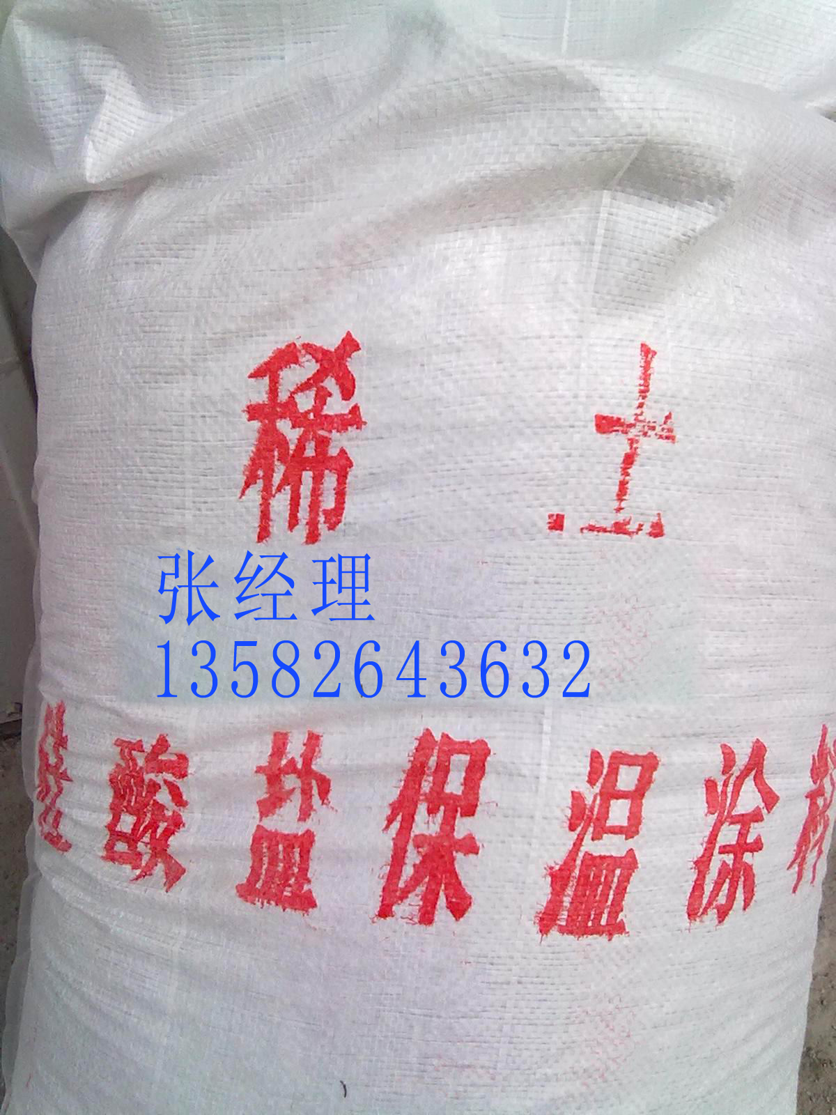 荔波縣保溫材料生產(chǎn)廠家的崛起與發(fā)展