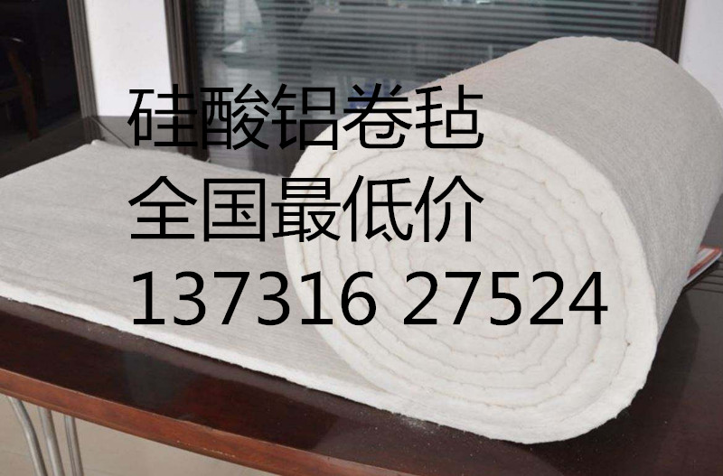 硅酸鋁保溫材料是否屬于危廢？解析其性質(zhì)與分類