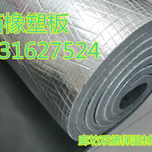 埃弗斯保溫材料官網(wǎng)，引領(lǐng)行業(yè)前沿的保溫材料專家