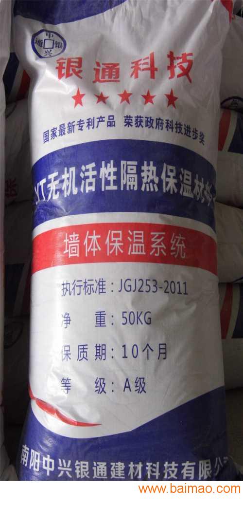 探尋YT無(wú)機(jī)活性保溫材料廠家，品質(zhì)與創(chuàng)新的源泉