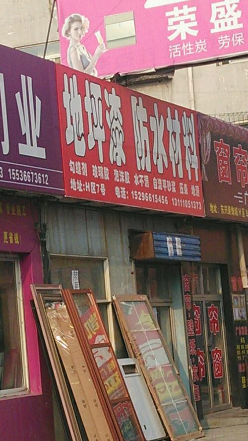 沂水縣保溫材料批發(fā)市場，商貿(mào)繁榮與發(fā)展前景展望