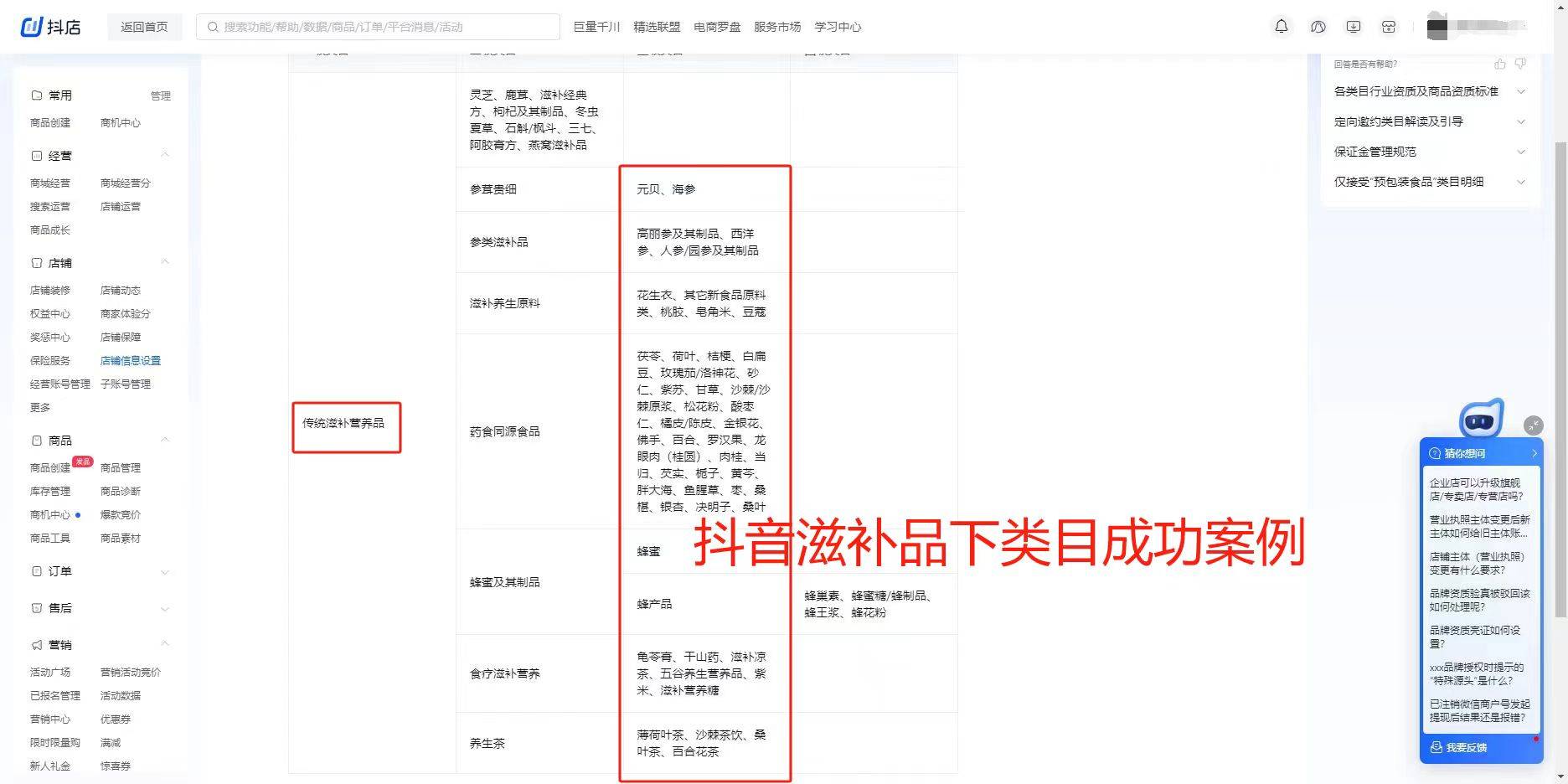 抖音保溫材料制作教程，一步步教你制作高效保溫材料