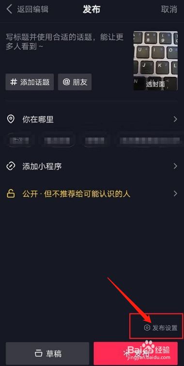 抖音上的保溫材料制作視頻教程