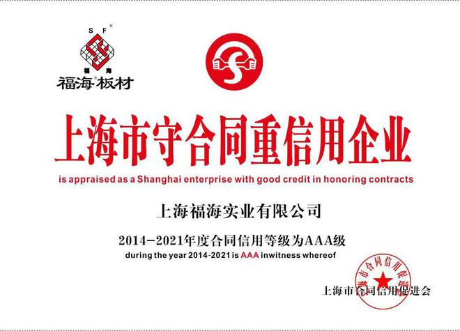錦州好為爾保溫材料公司招聘簡(jiǎn)章