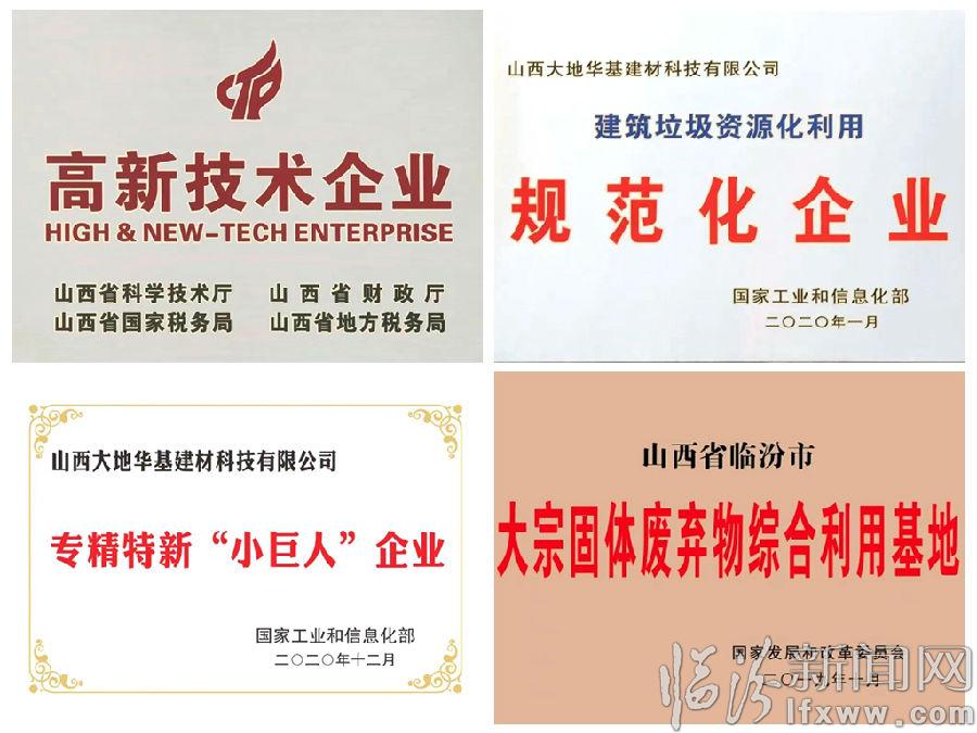 錦州好為爾保溫材料公司招聘簡(jiǎn)章