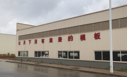 涿州市鑫思源保溫材料廠，引領(lǐng)先進(jìn)保溫材料探索之旅