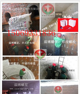 山東魯陽(yáng)耐火保溫材料有限公司，卓越品質(zhì)，引領(lǐng)行業(yè)新標(biāo)桿