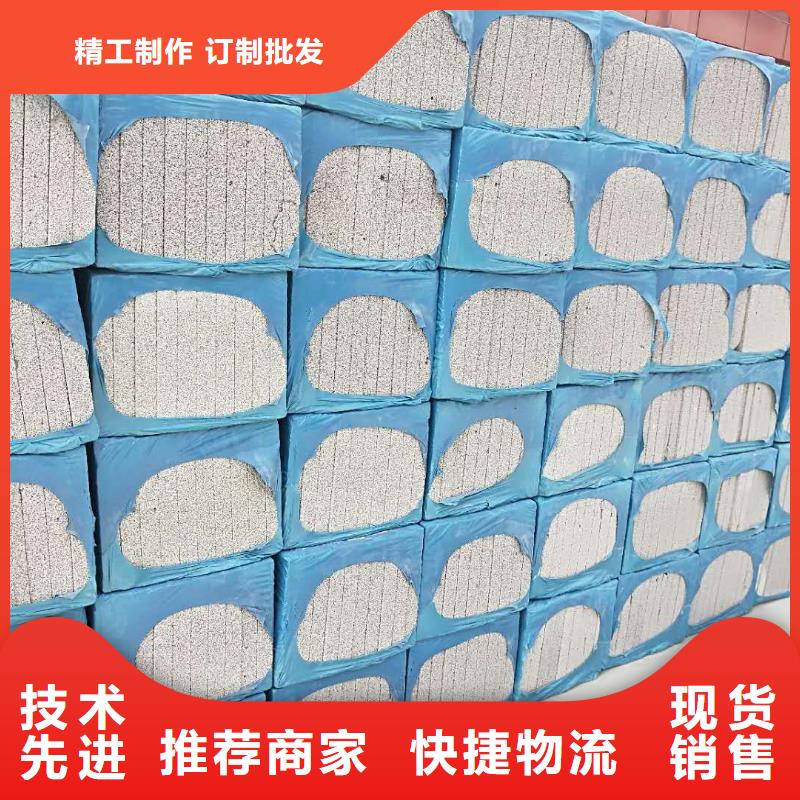 自拌保溫材料廠家電話地址，一站式采購(gòu)指南