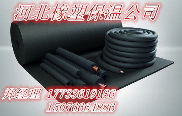 管道橡塑保溫材料零售價(jià)深度解析，市場(chǎng)趨勢(shì)、影響因素與價(jià)格分析概覽