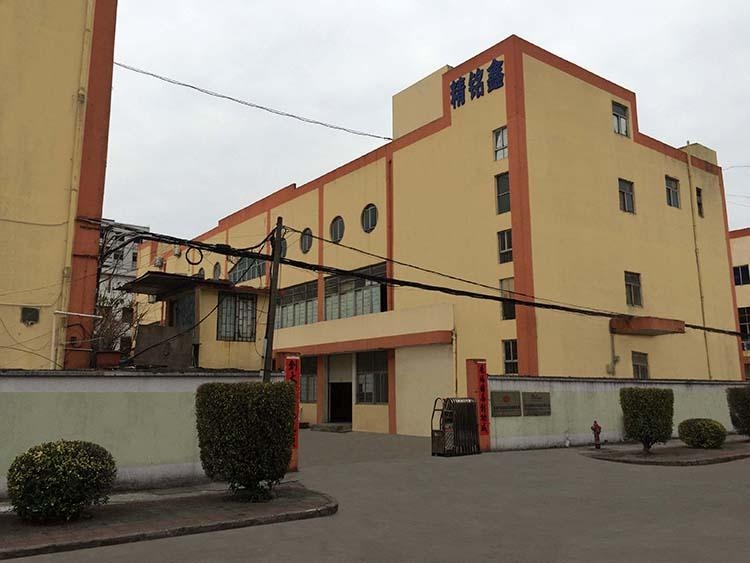 彭州市光明村保溫材料廠的崛起及未來(lái)展望