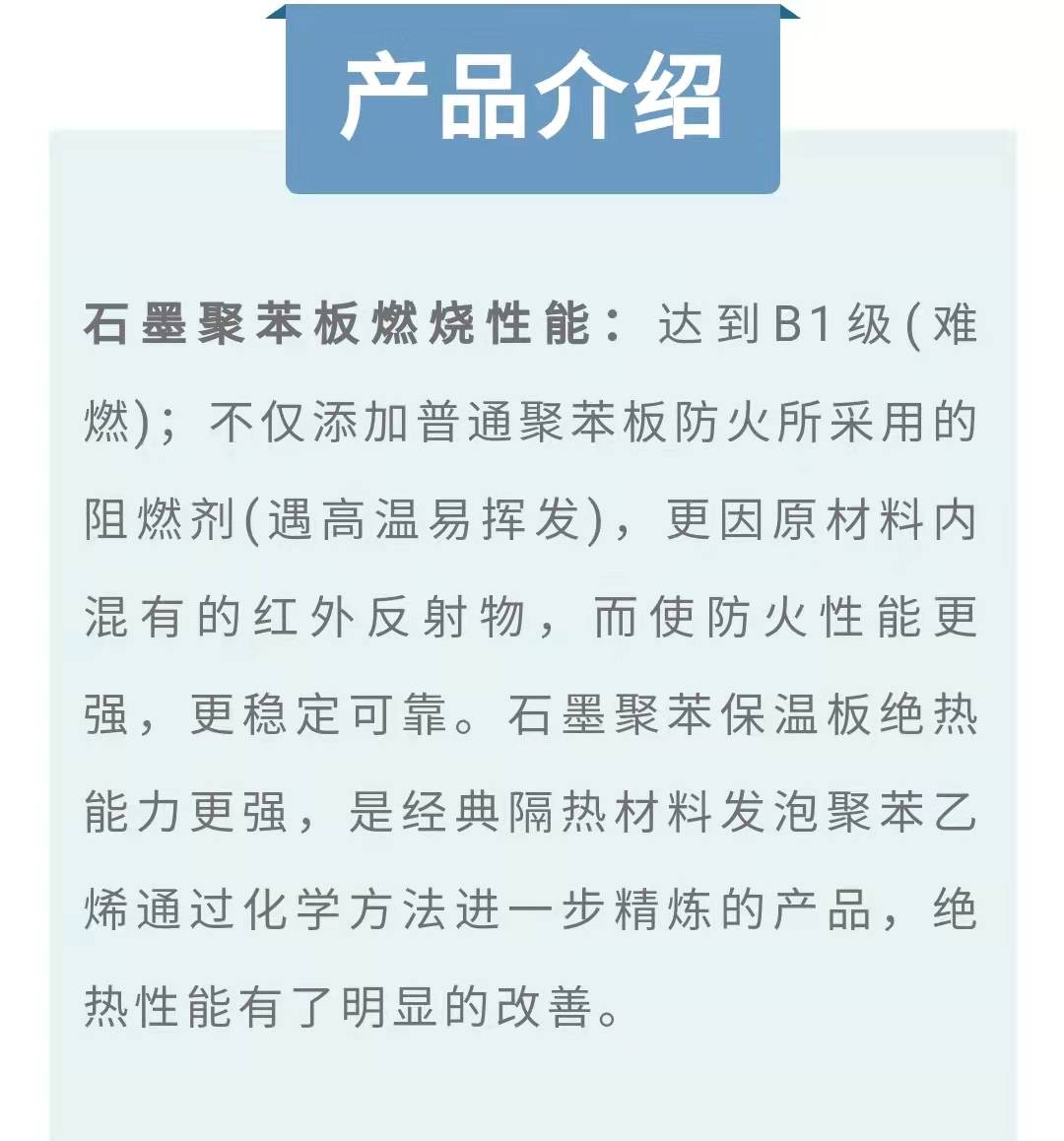 榮強保溫材料怎么樣？知乎上的深度解析