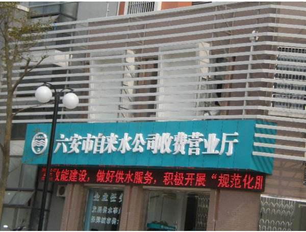 五蓮祥安保溫材料店電話——一站式保溫材料解決方案提供商