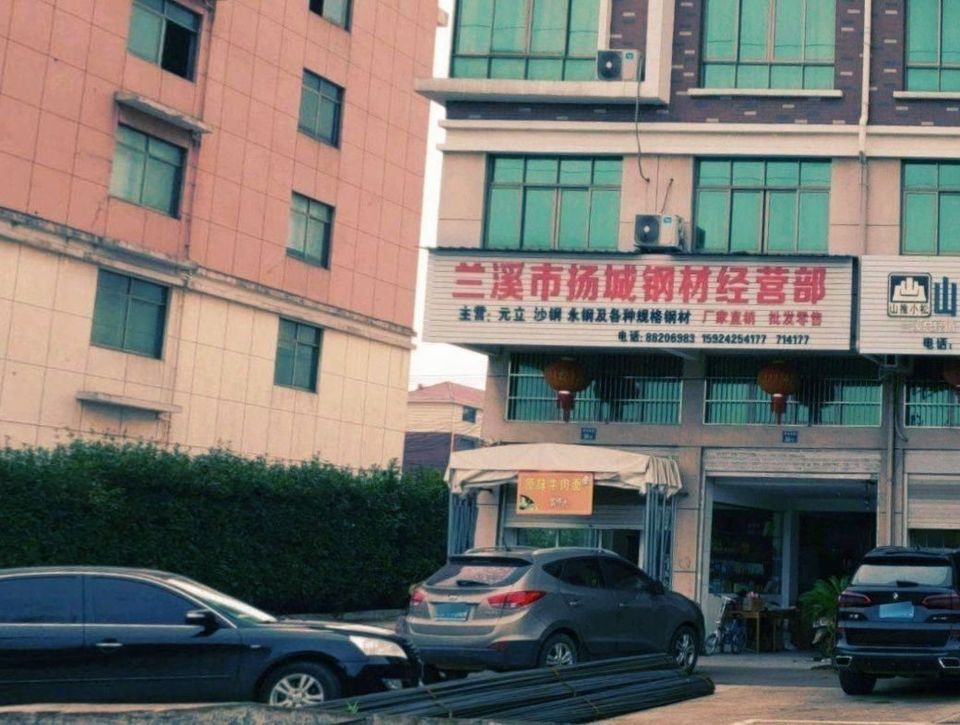 蘭溪市保溫材料批發(fā)市場，商業(yè)樞紐與保溫材料交匯點