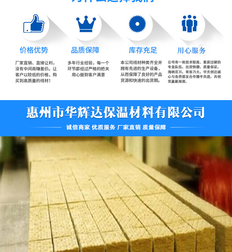 華盛達(dá)保溫材料廠家的位置及其優(yōu)勢(shì)