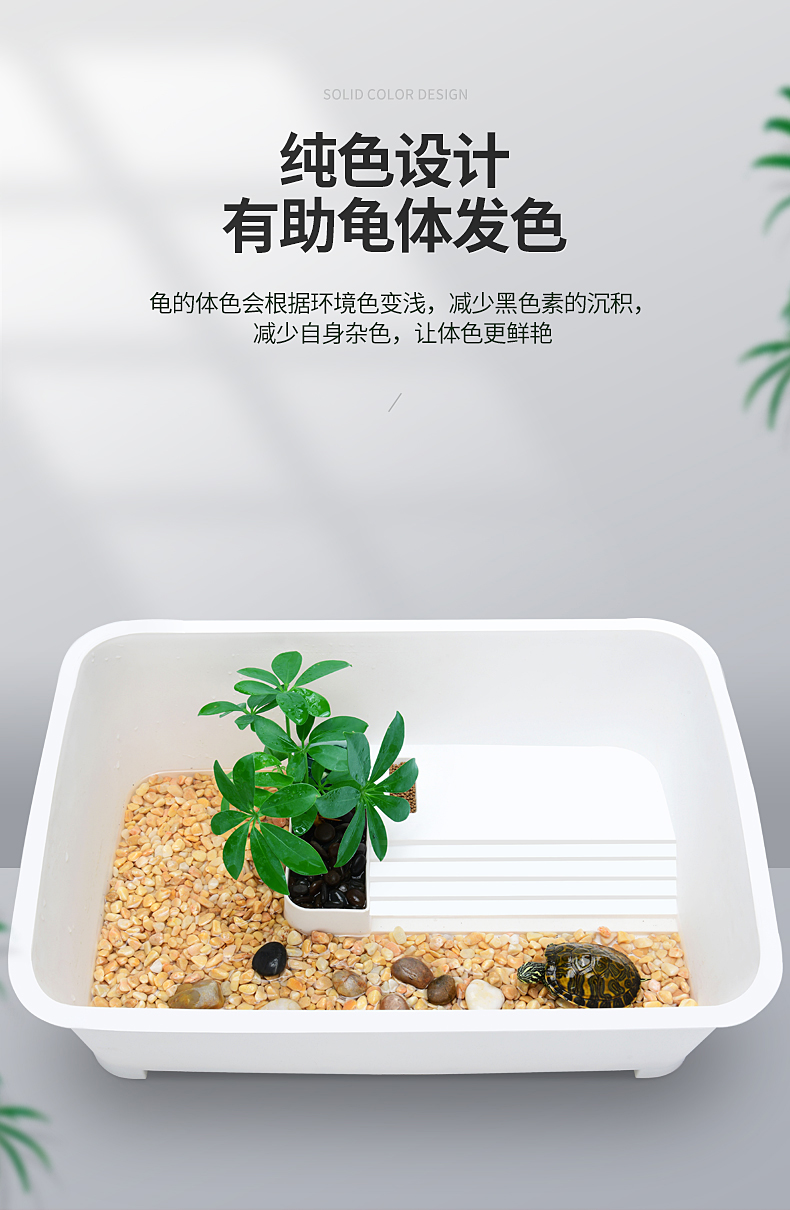 如何選擇龜缸保溫材料的厚度，厚度適宜是關(guān)鍵！