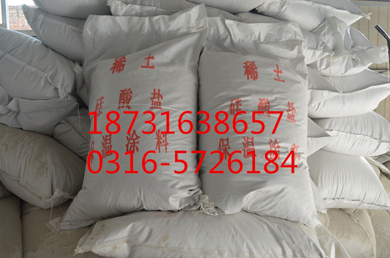黃石硅酸鹽稀土保溫材料廠家全面解讀