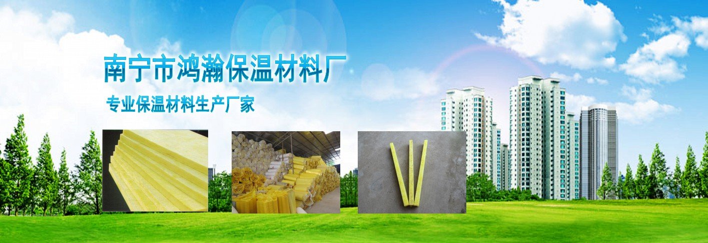 萬寧保溫材料定制詳解，電話及地址全攻略