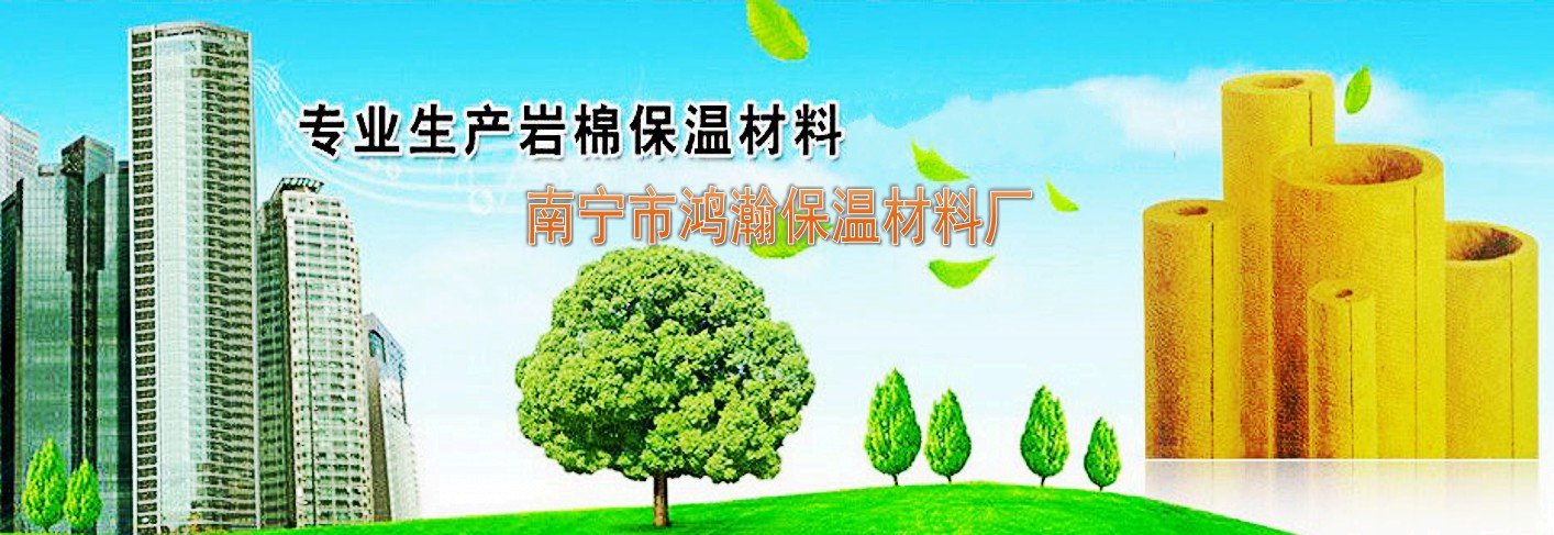 萬(wàn)寧保溫材料定制，電話(huà)地址全解析