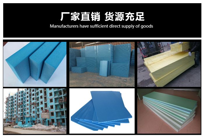 武漢保溫材料一站式采購，高效便捷的專業(yè)采購體驗(yàn)