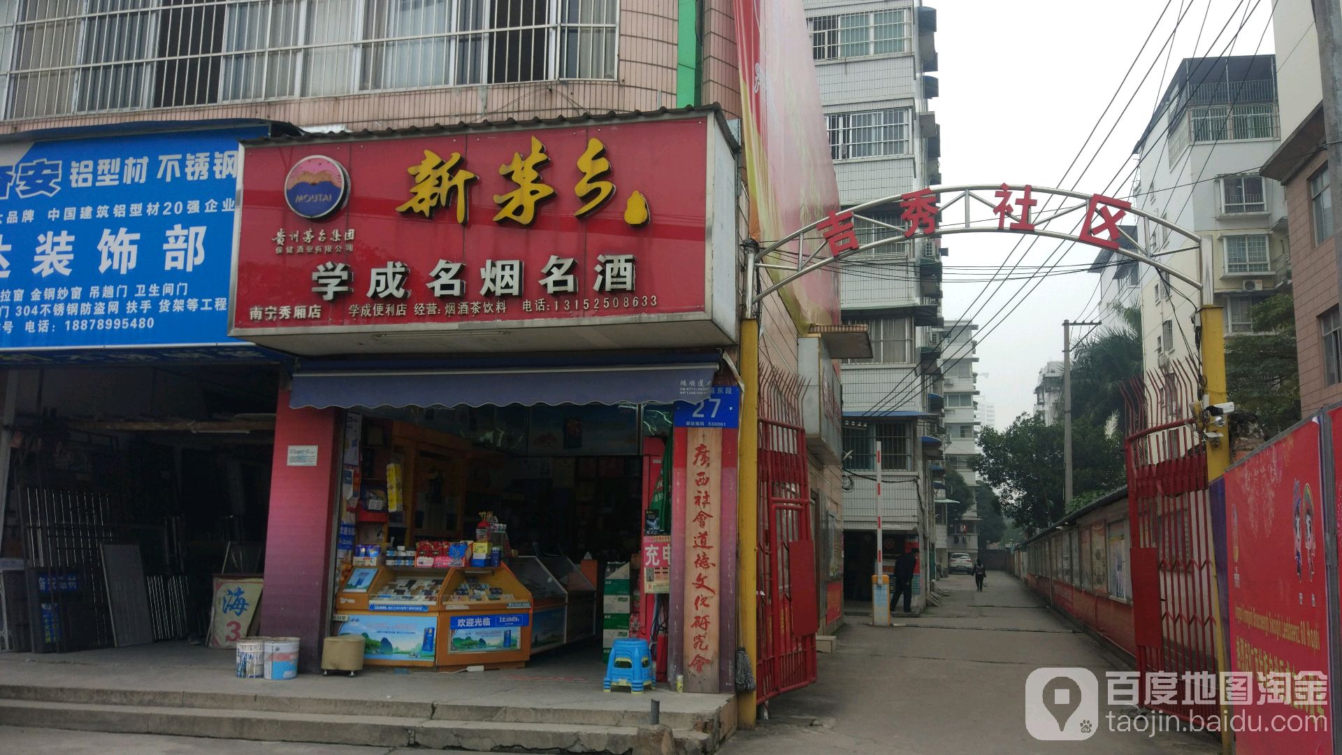 西鄉(xiāng)塘區(qū)保溫材料批發(fā)市場，商業(yè)繁榮與多元市場格局