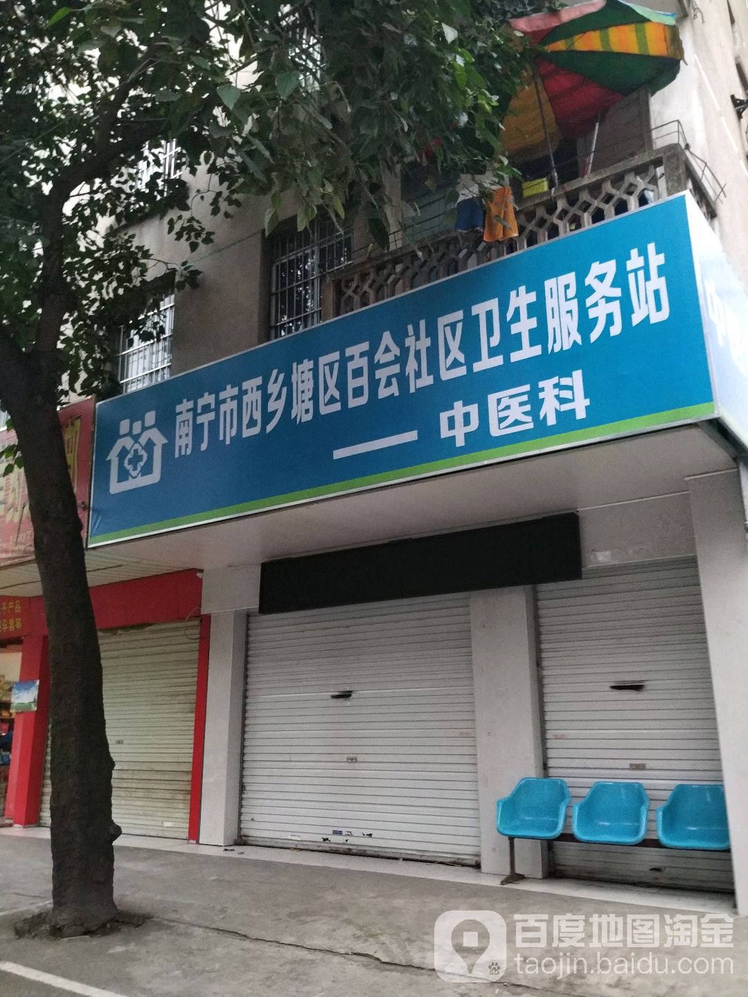 西鄉(xiāng)塘區(qū)保溫材料批發(fā)市場，繁榮的商業(yè)生態(tài)與多元化的市場格局